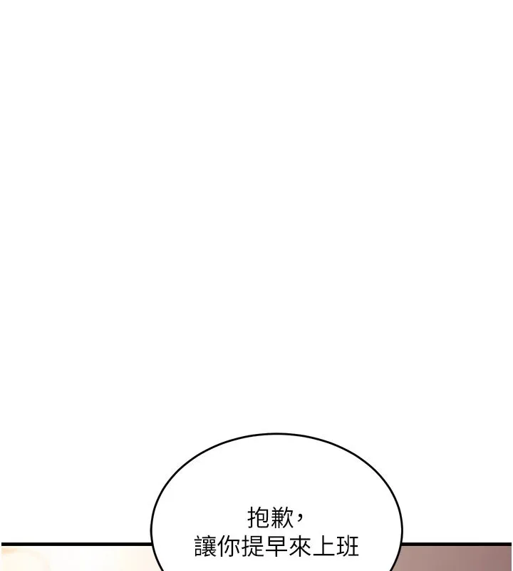 催眠媮心計第7話-我的「性」靈導師
