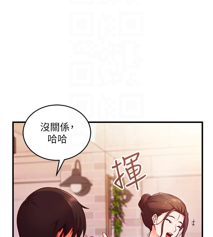 催眠偷心计第7話-我的「性」靈導師