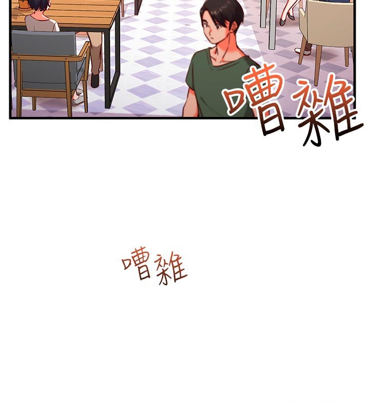 催眠偷心计第7话-我的「性」灵导师