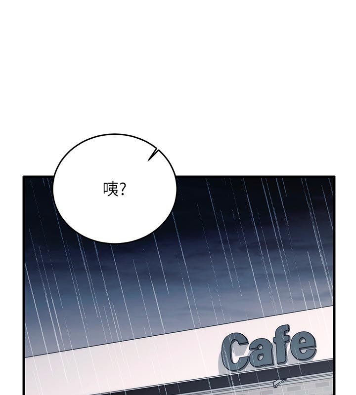 催眠偷心计第7話-我的「性」靈導師