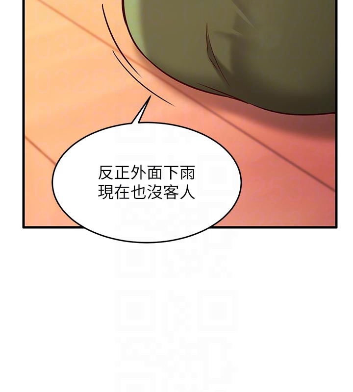 催眠偷心计第7話-我的「性」靈導師