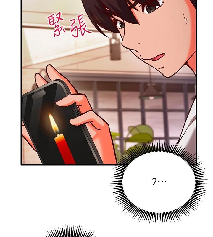 催眠媮心計第7話-我的「性」靈導師