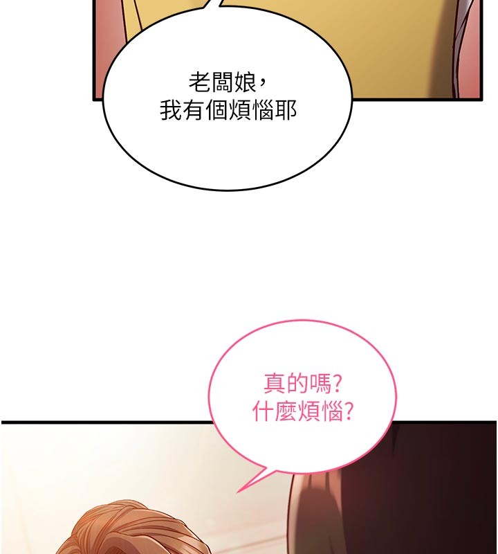 催眠偷心计第7話-我的「性」靈導師