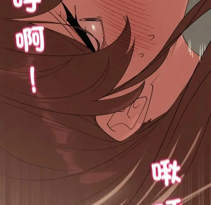 危险同学会第109話