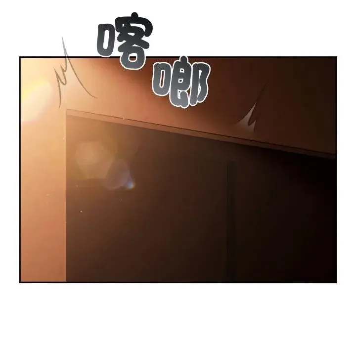調教開關：第二季第29話