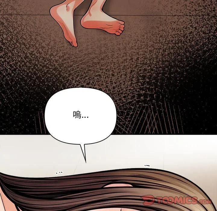 危情十令第16話
