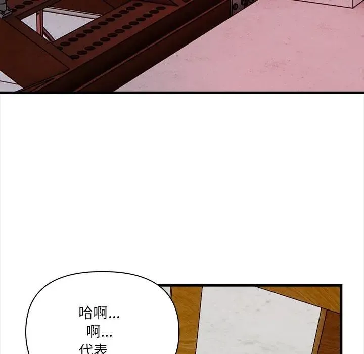 危情十令第16話