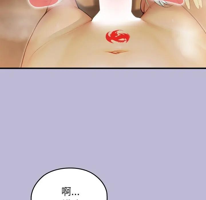 异世界骑士团长第60話
