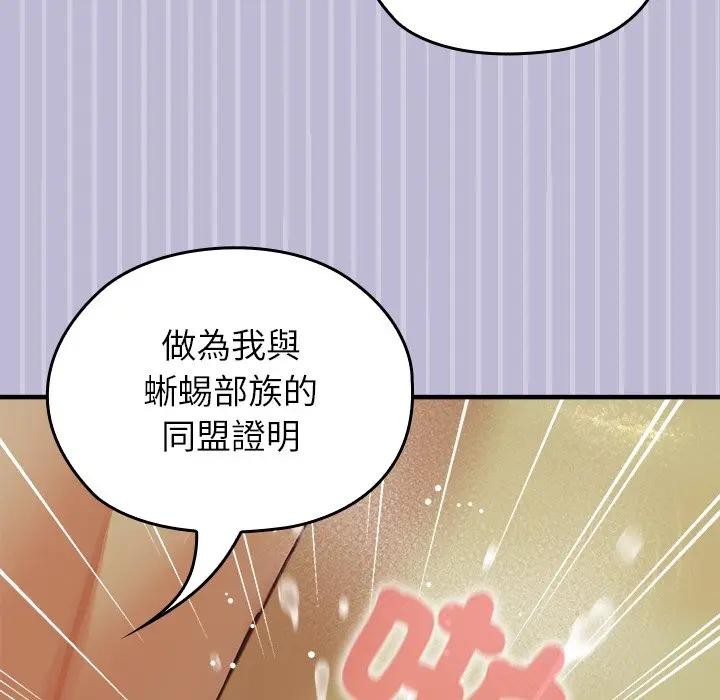 异世界骑士团长第60話