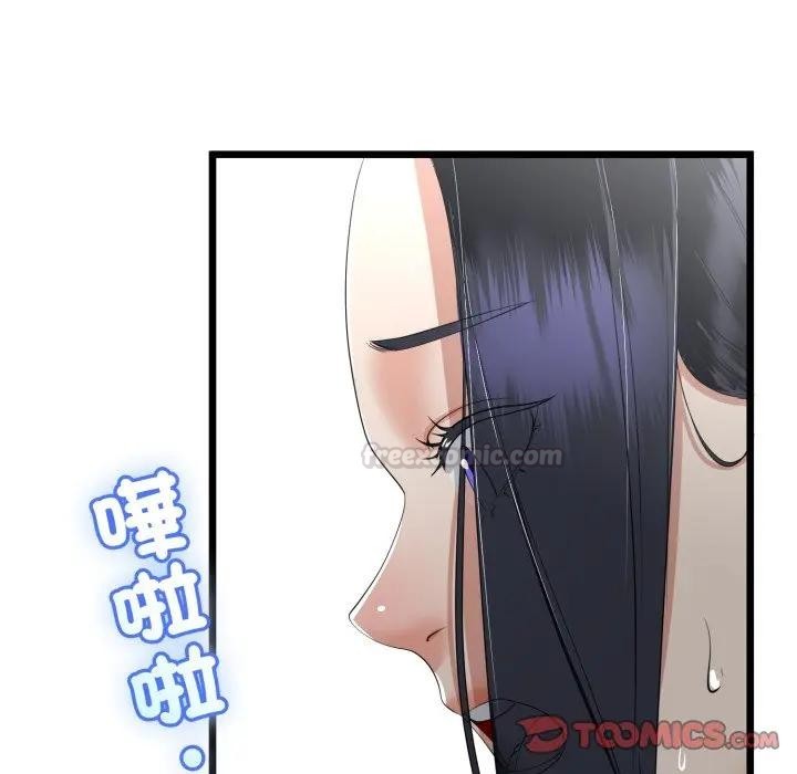 与初恋的以外同居第58話