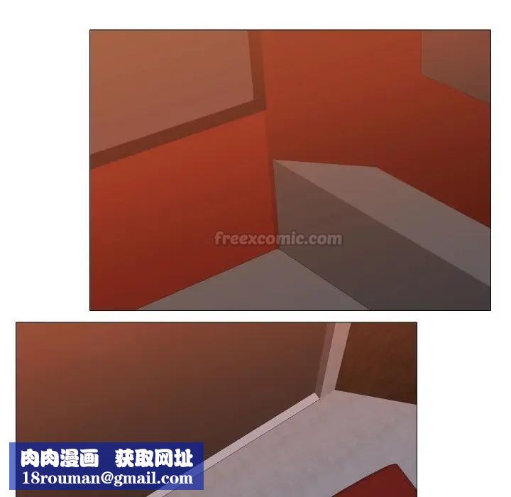 妻子游戏第8話