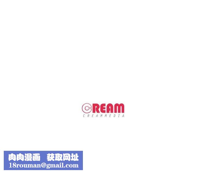 妻子游戏第8話
