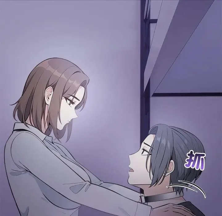 大學女生宿捨的祕密第11話