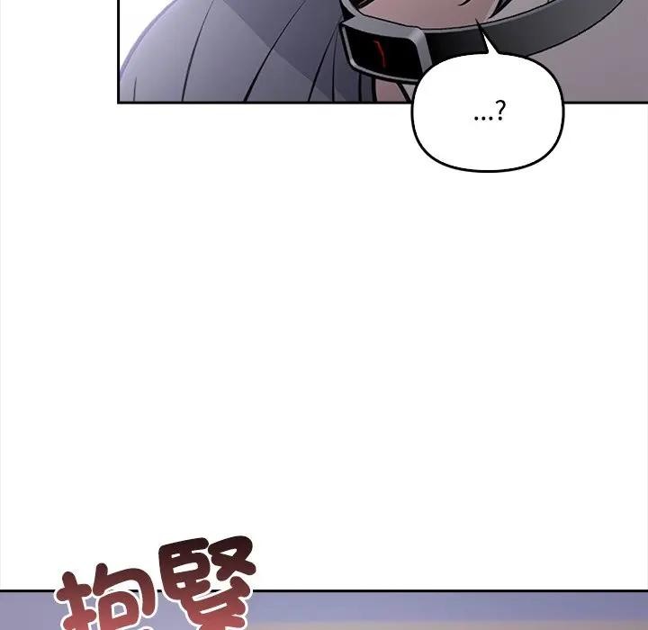 大学女生宿舍的秘密第11話