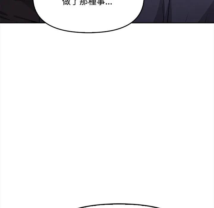 大学女生宿舍的秘密第11話