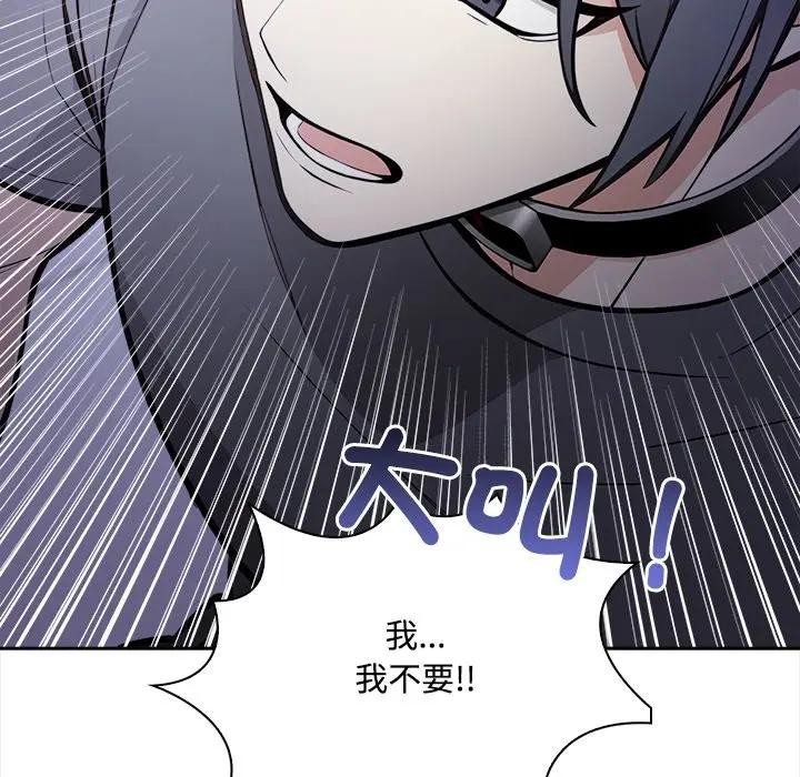 大学女生宿舍的秘密第11話