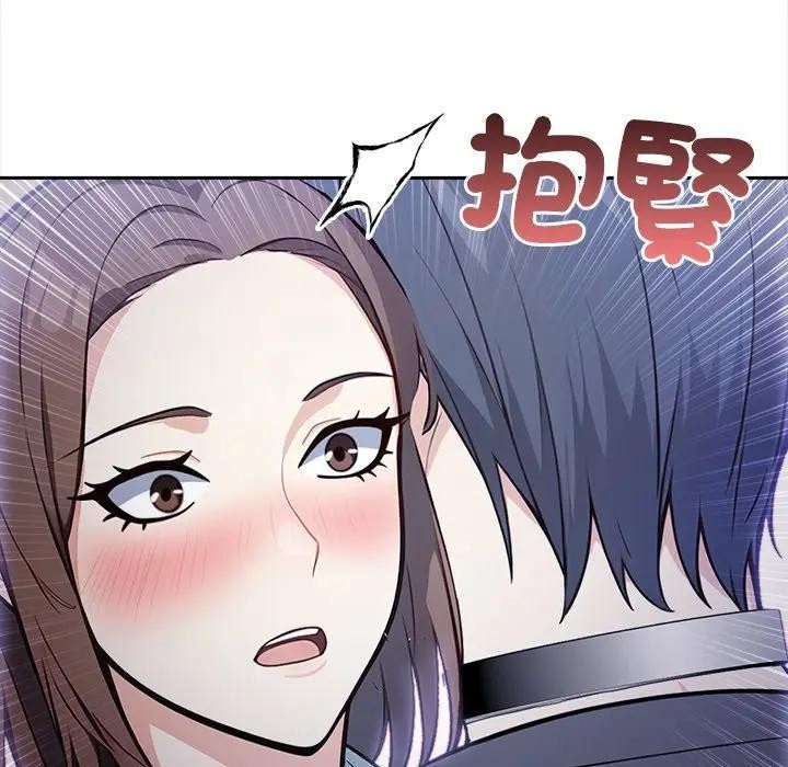 大学女生宿舍的秘密第11話