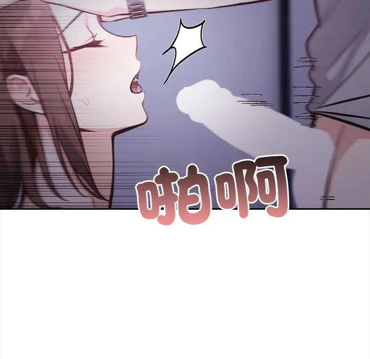 大學女生宿捨的祕密第11話