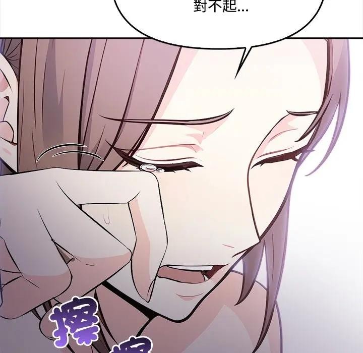 大学女生宿舍的秘密第11話