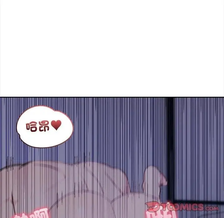 大學女生宿捨的祕密第11話