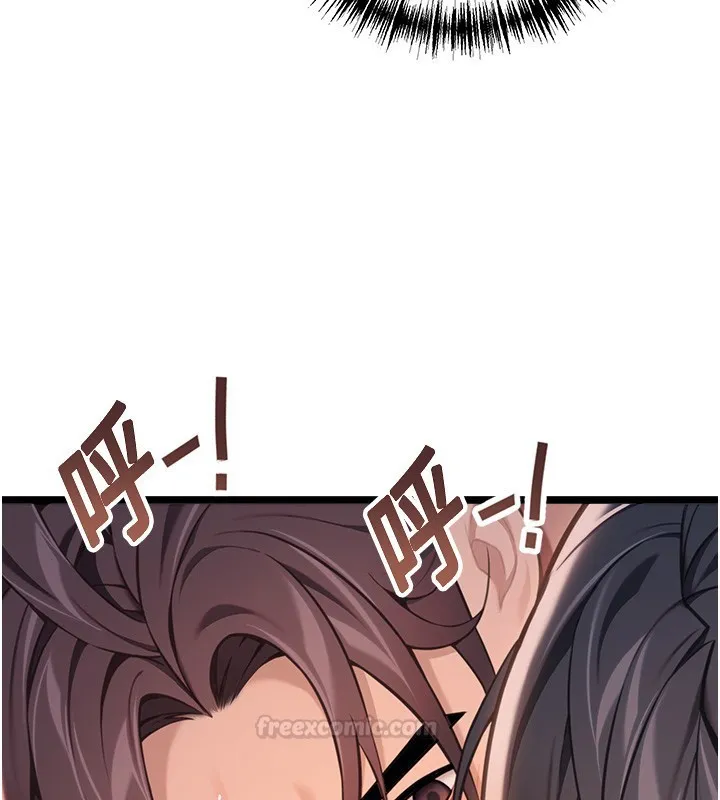 命運:貞潔慾女第79話-苦情鴛鴦赴黃泉
