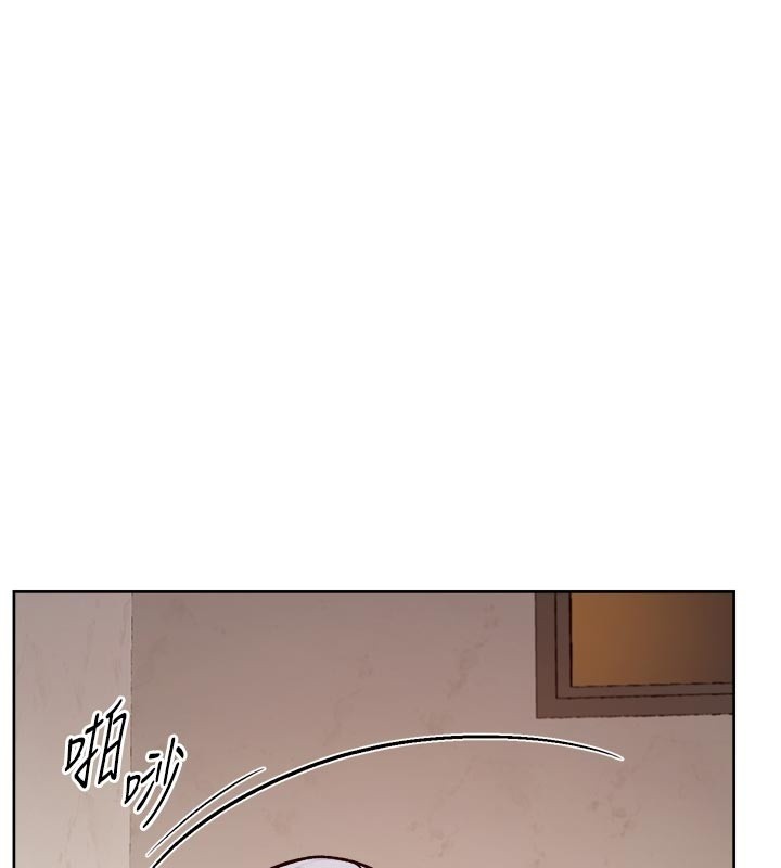 深层洁净达人第55話-那就叫做愛嗎?