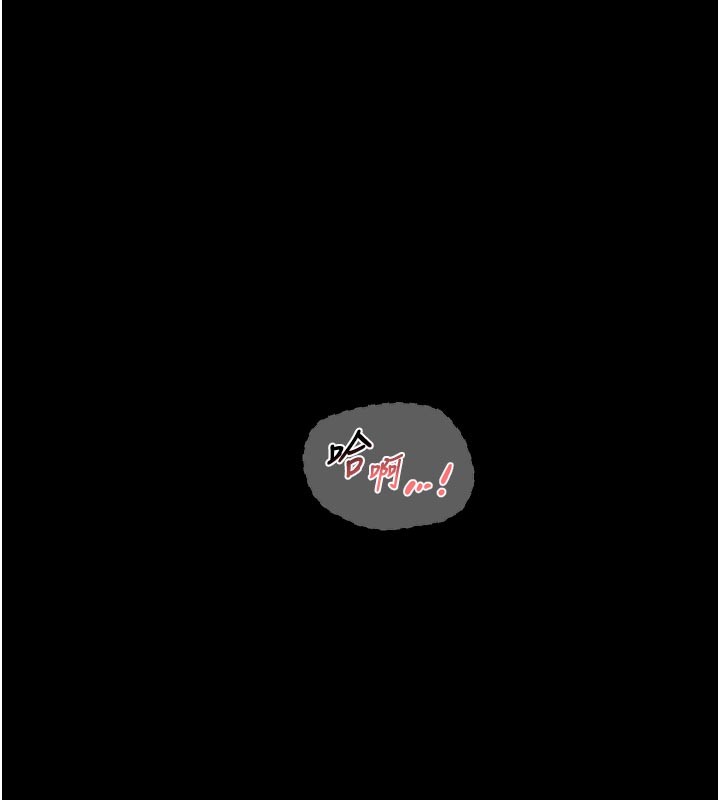 深层洁净达人第55話-那就叫做愛嗎?
