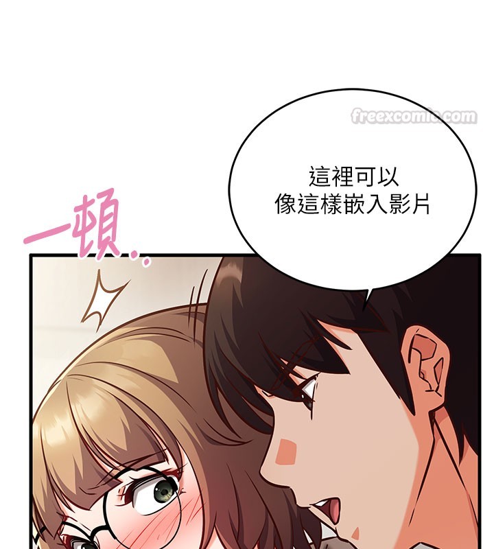 催眠偷心计第8話-正是精力旺盛的年紀