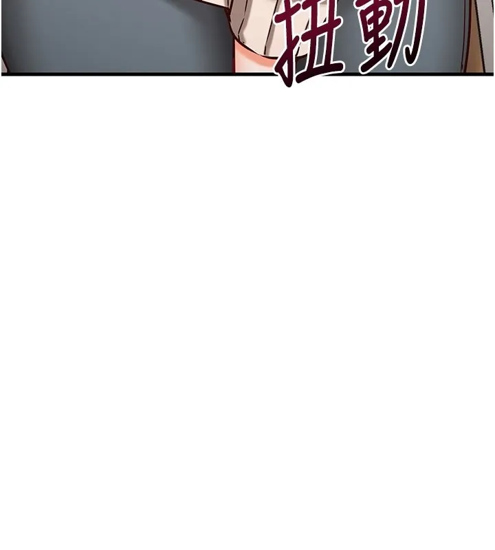 催眠媮心計第8話-正是精力旺盛的年紀