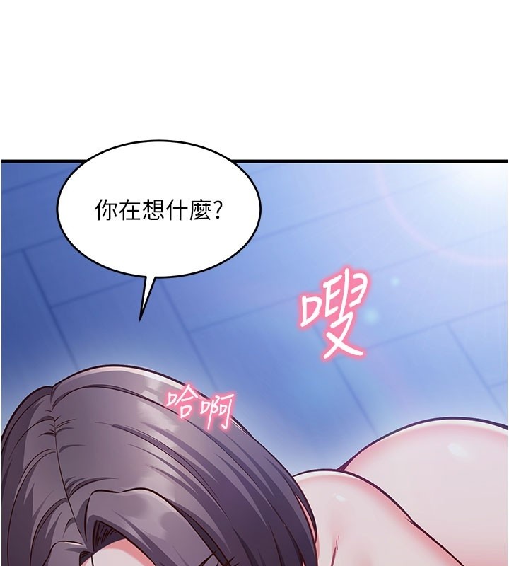 催眠偷心计第8話-正是精力旺盛的年紀