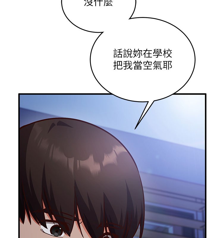 催眠偷心计第8話-正是精力旺盛的年紀