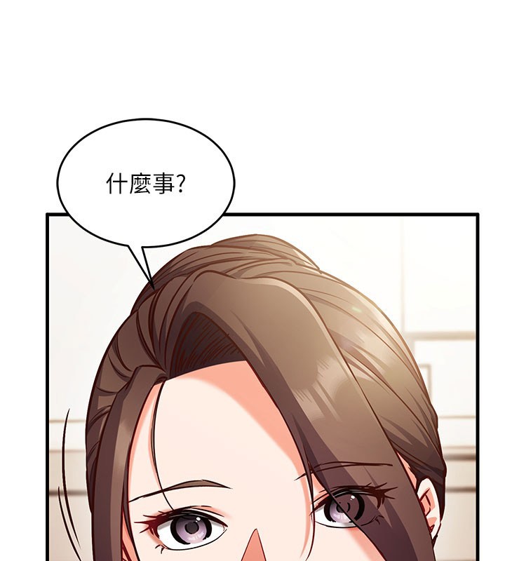 催眠偷心计第8話-正是精力旺盛的年紀