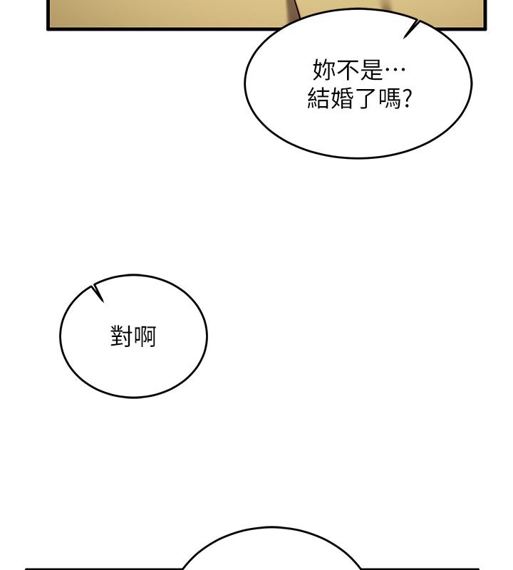 催眠偷心计第8話-正是精力旺盛的年紀