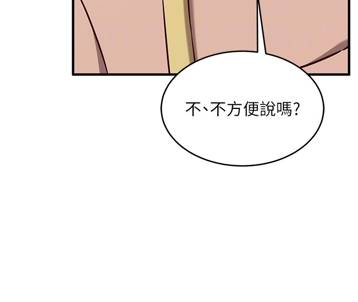 催眠偷心计第8話-正是精力旺盛的年紀