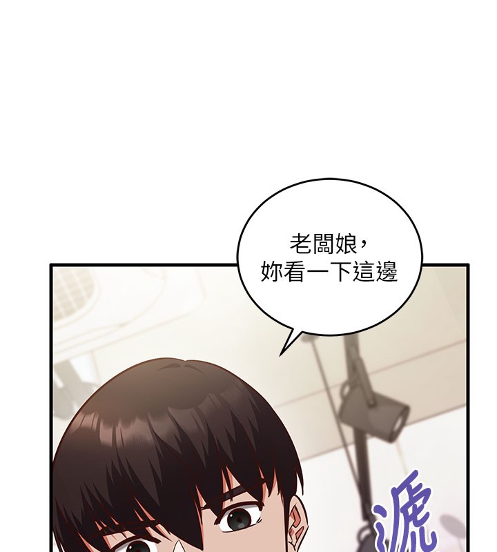 催眠偷心计第8話-正是精力旺盛的年紀