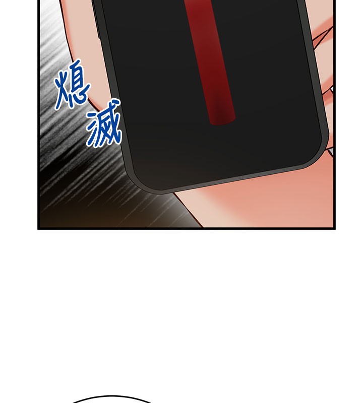 催眠偷心计第8話-正是精力旺盛的年紀