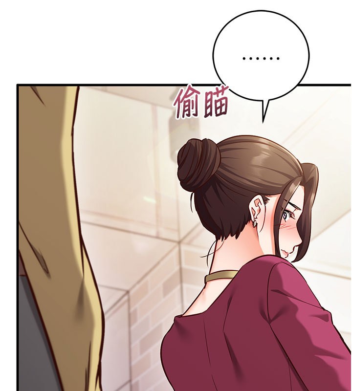 催眠偷心计第8話-正是精力旺盛的年紀