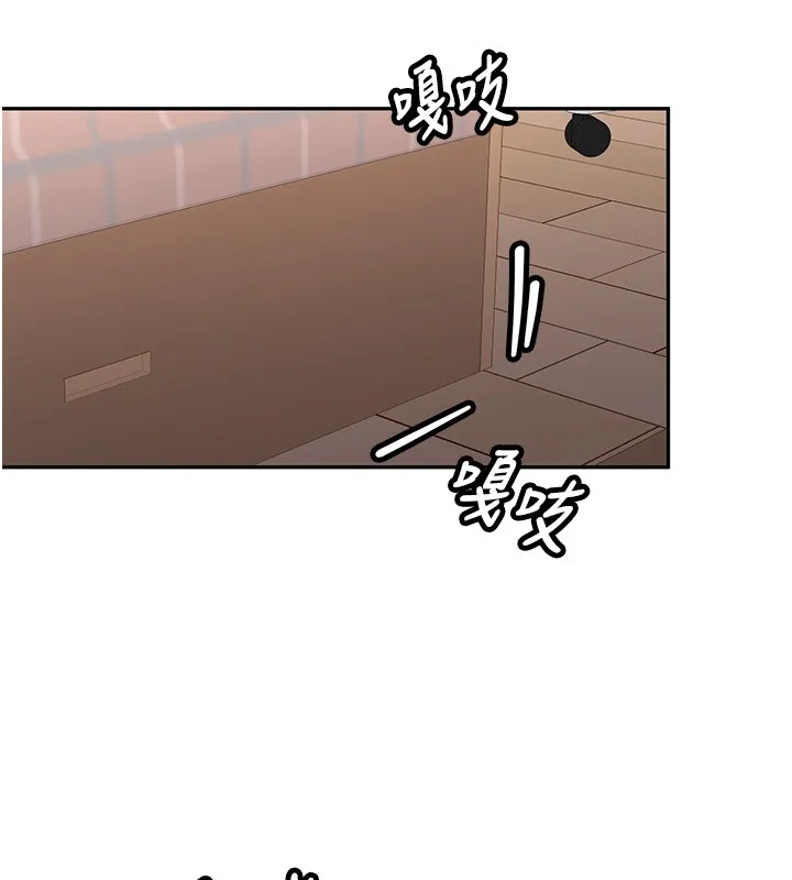 新生老司機第26話-只有妳吃過我煮的泡麵