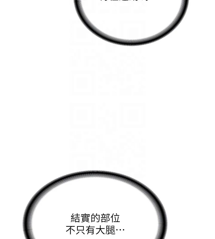 新生老司機第26話-只有妳吃過我煮的泡麵