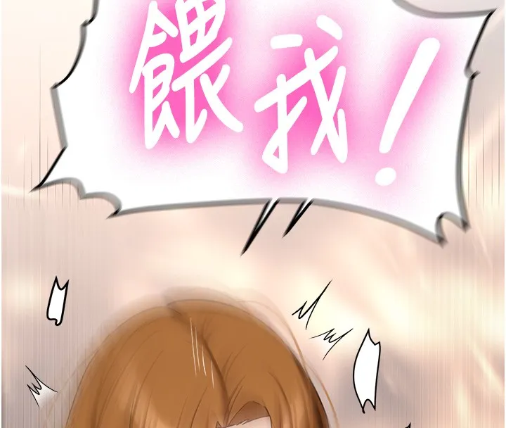 新生老司機第26話-只有妳吃過我煮的泡麵