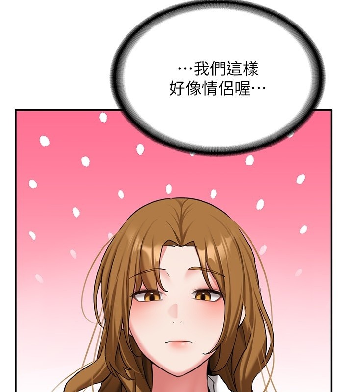 新生老司机第26話-只有妳吃過我煮的泡麵