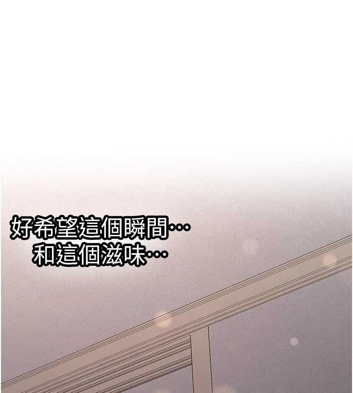新生老司機第26話-只有妳吃過我煮的泡麵