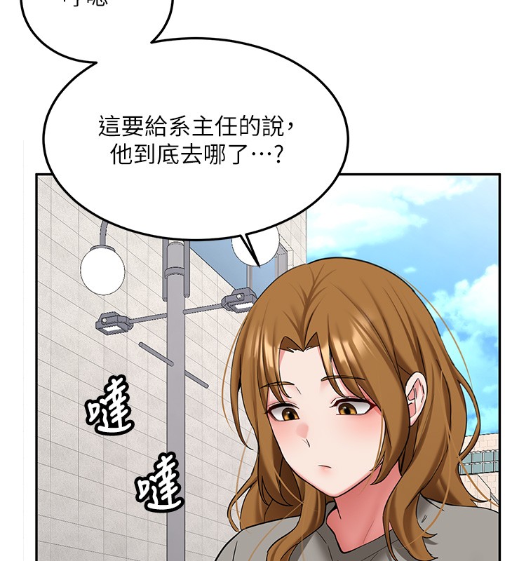 新生老司机第26話-只有妳吃過我煮的泡麵