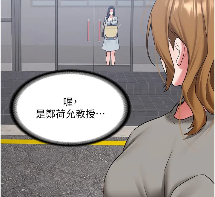 新生老司機第26話-只有妳吃過我煮的泡麵