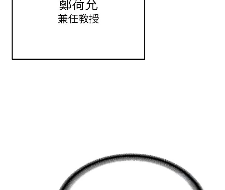 新生老司機第26話-只有妳吃過我煮的泡麵