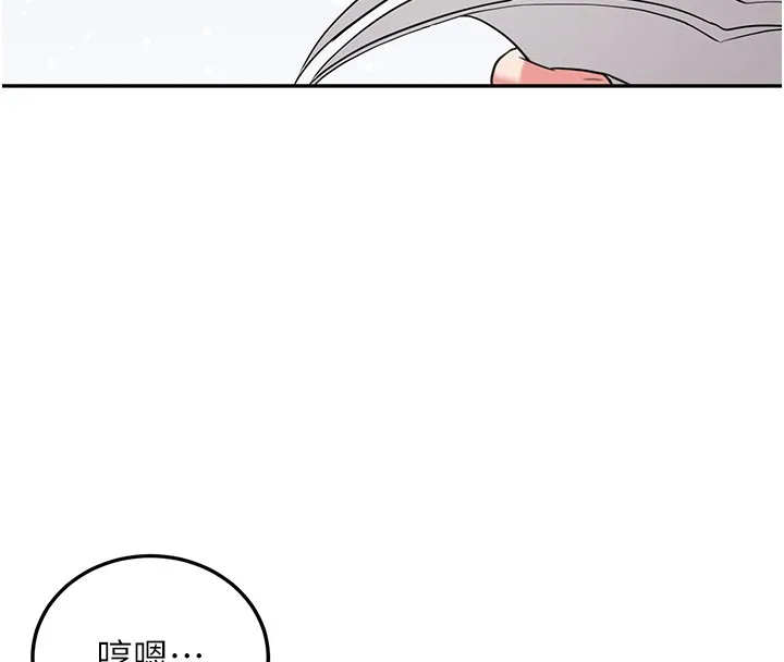 新生老司機第26話-只有妳吃過我煮的泡麵