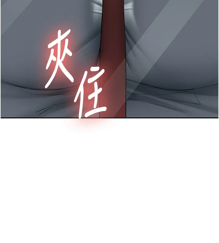 新生老司機第26話-只有妳吃過我煮的泡麵