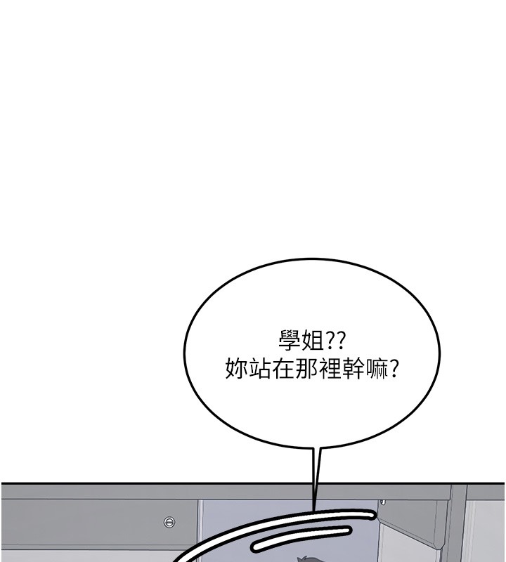新生老司机第26話-只有妳吃過我煮的泡麵