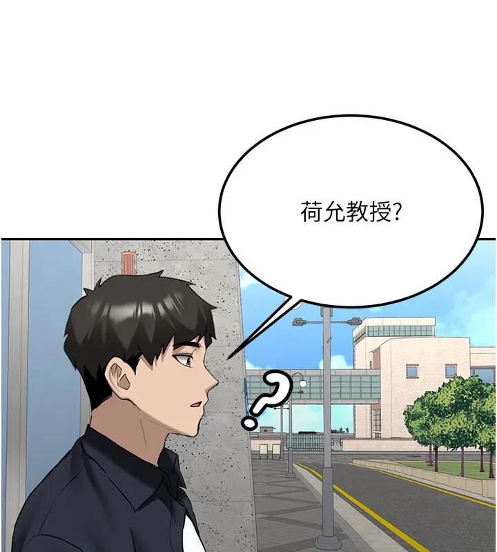 新生老司機第26話-只有妳吃過我煮的泡麵