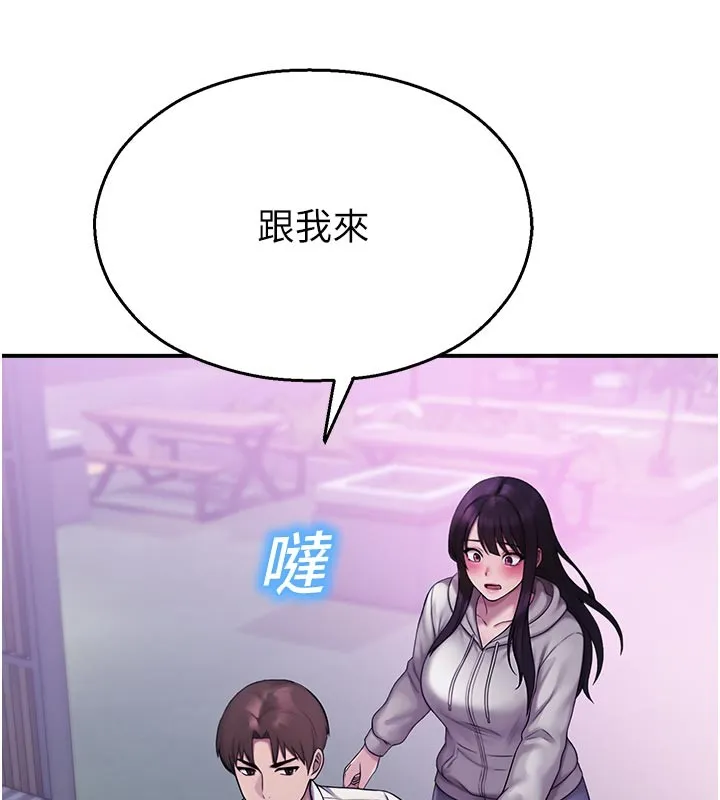 校園禁播角落第28話-試過才知道有多銷魂